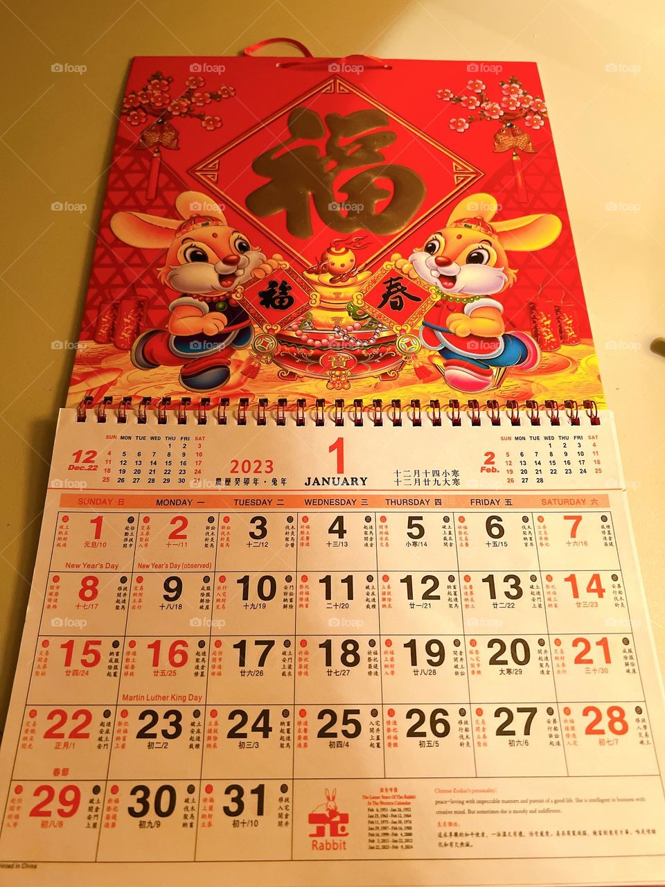 Chinese calendar 