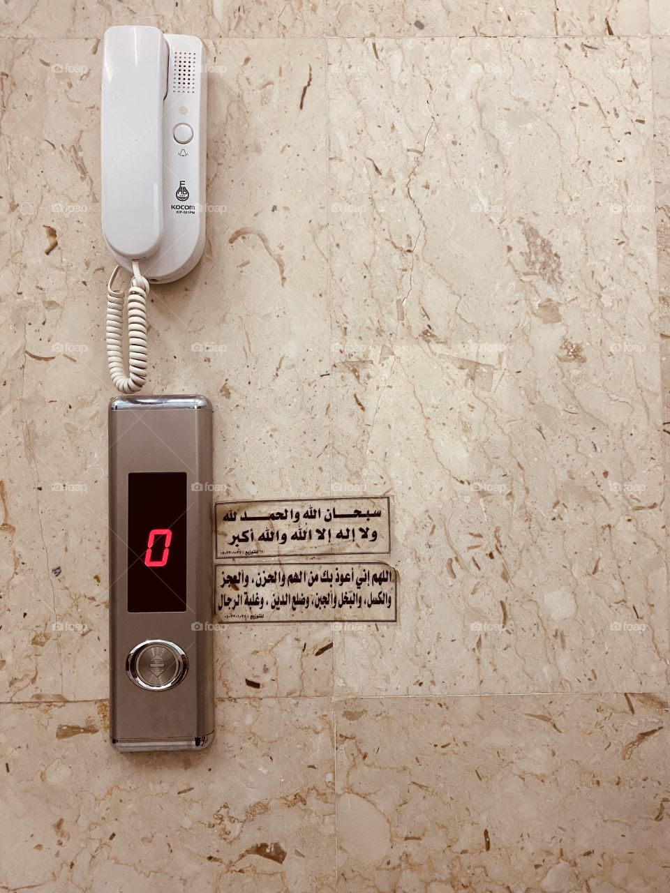 Remember of God at the elevator door to remind visitors to the mosque to remember and earn reward 