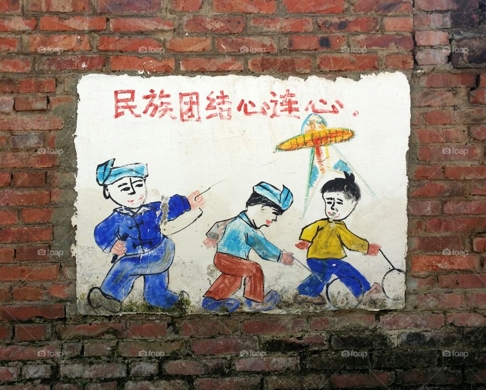 People united heart to heart wall mural Dai village Xishuangbanna U