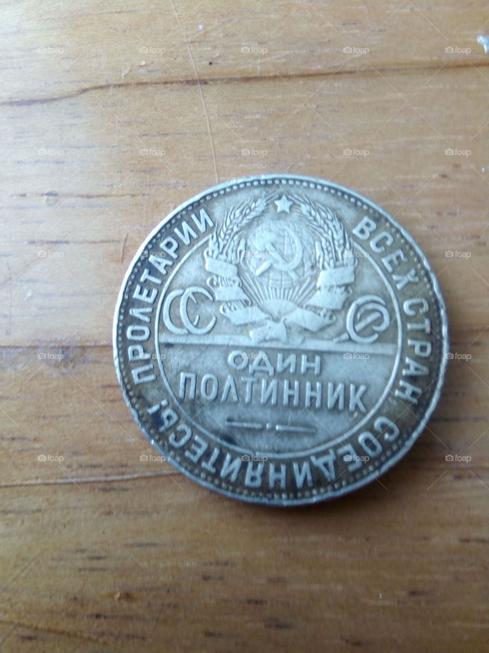 русская монета 1924 года, серебряный полтинник