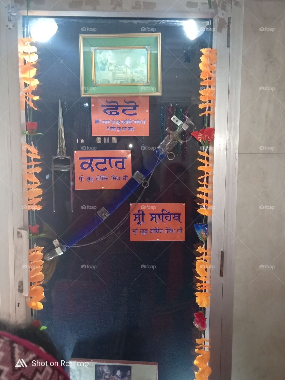Historical Sword and Ktaar related to Tenth Sikh Guru Shri Guru Gobind Singh Ji and that time this Sword and Ktaar in Gurudwara Sahib Shri Bhatha Sahib Ji.