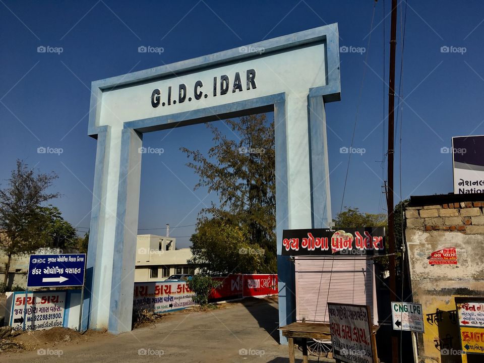 Entrance gate of Gujarat Industrial development co Idar north Gujarat india