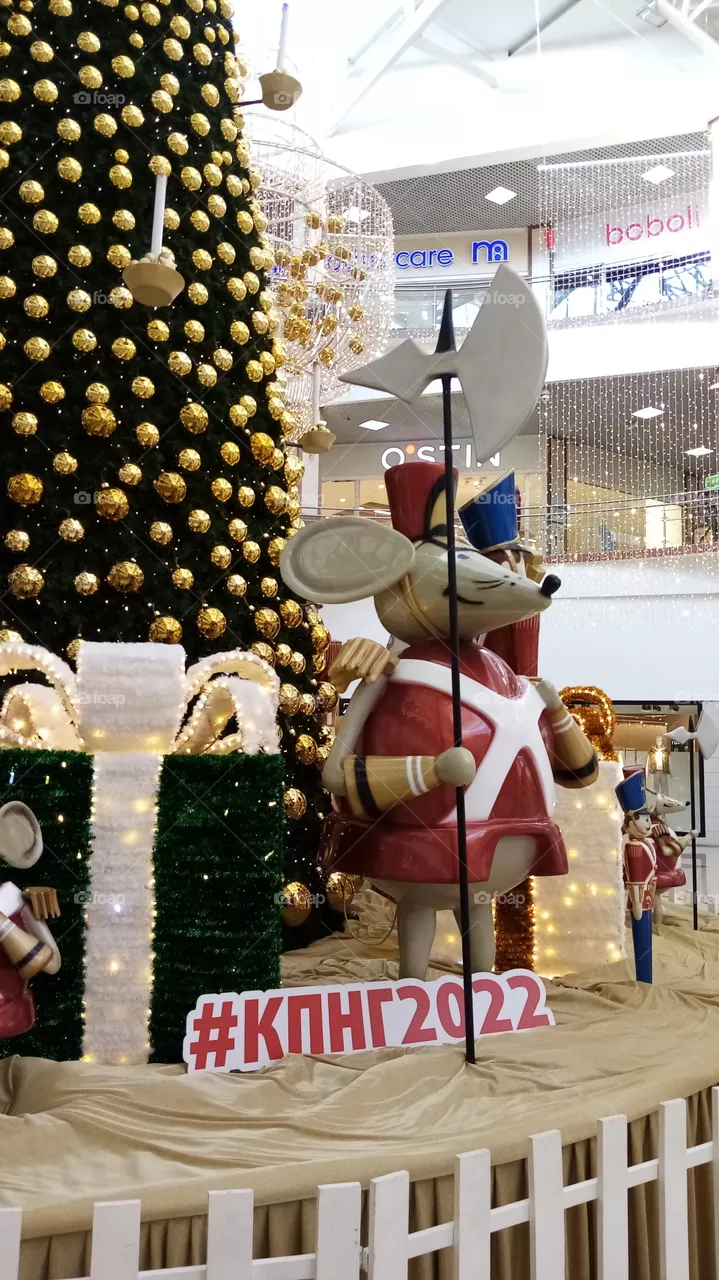 Tannenbaum