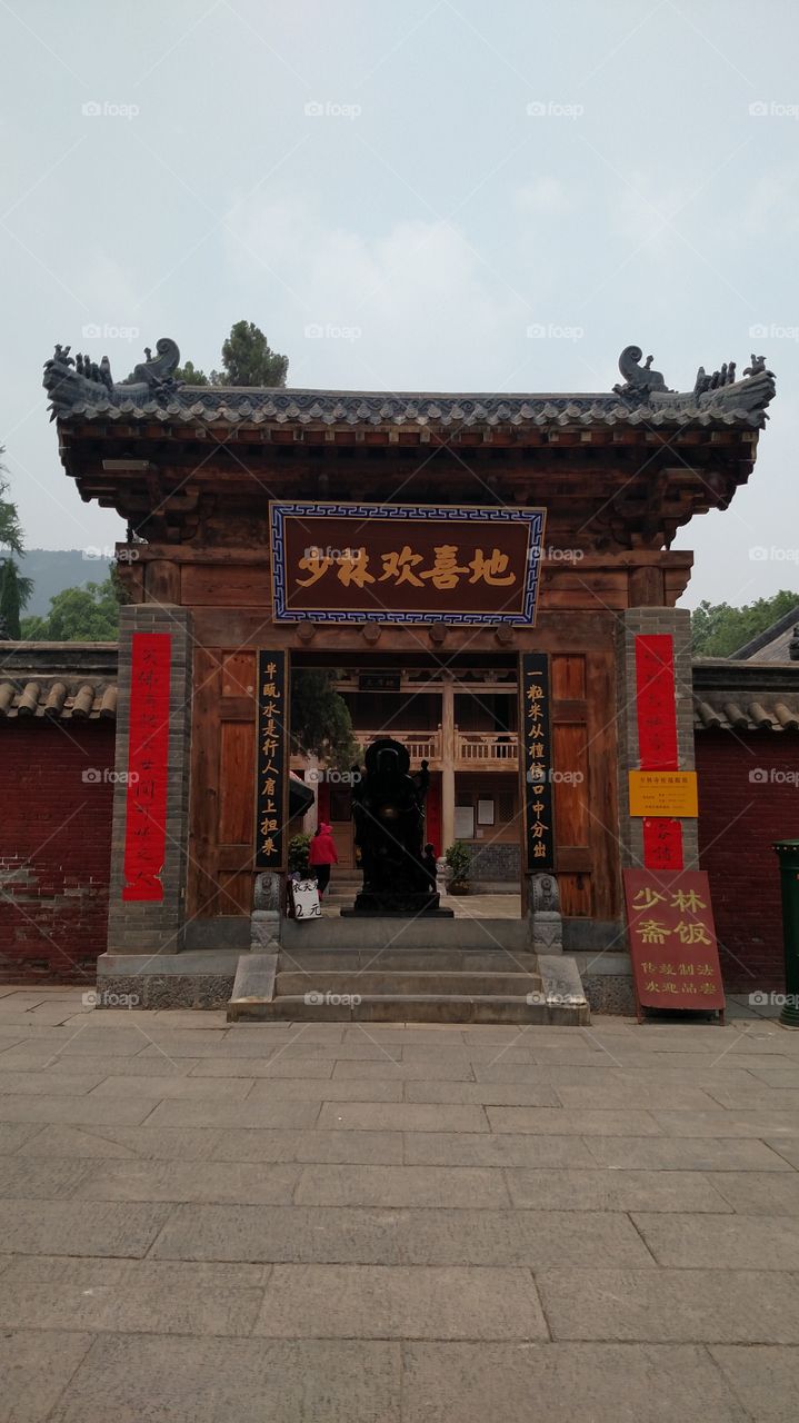 Shaolin Gate