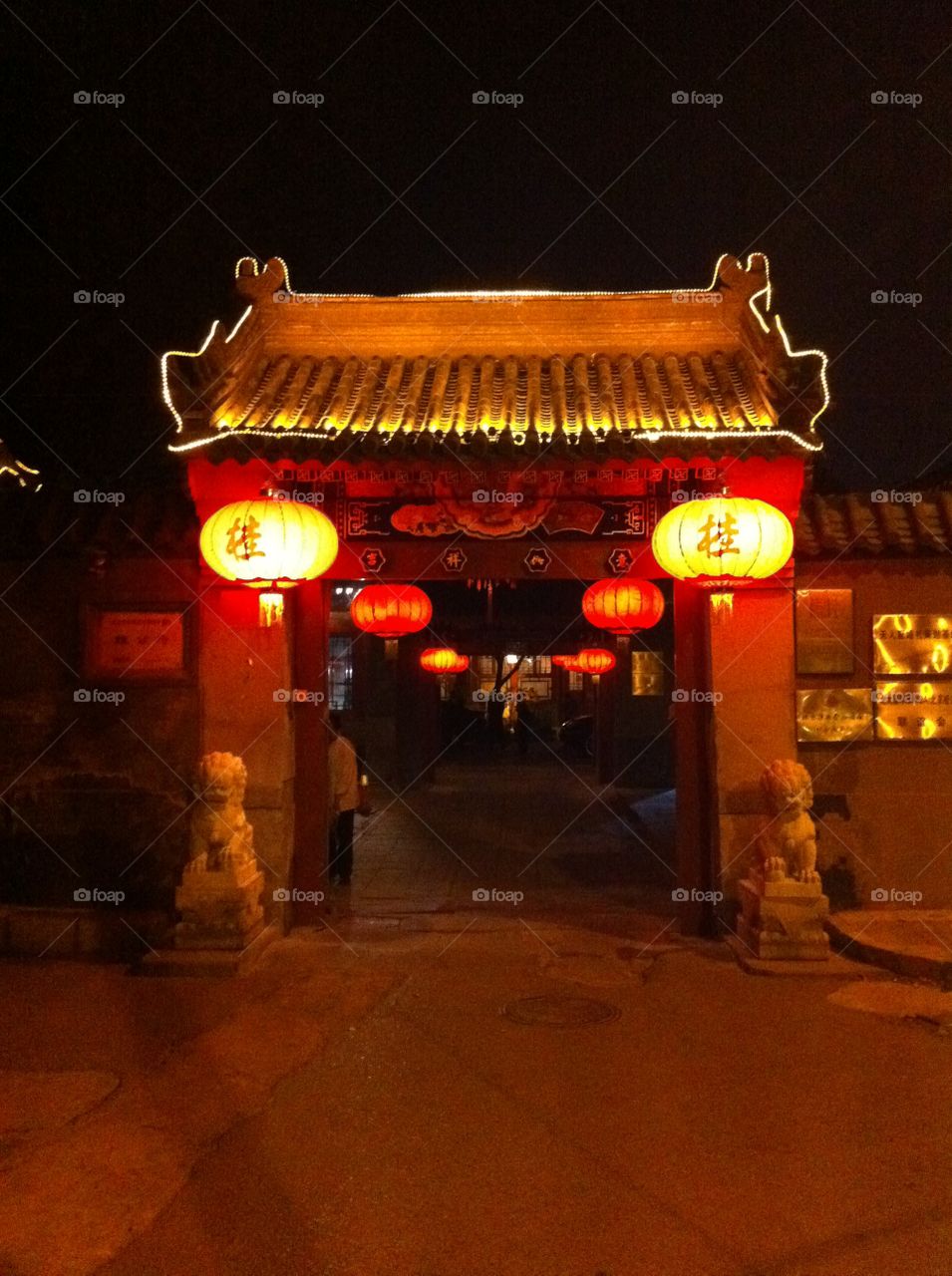 Entrance to Gui Gong Fu, Beijing