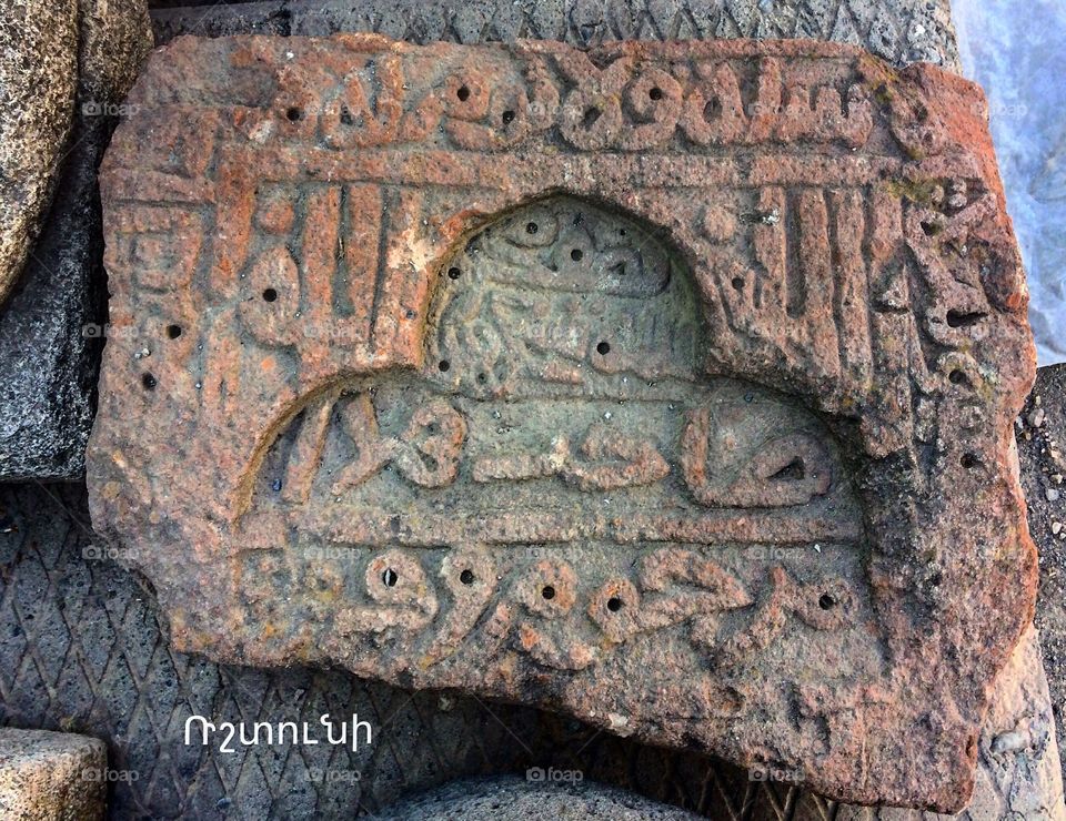Islamic Tombstone 
