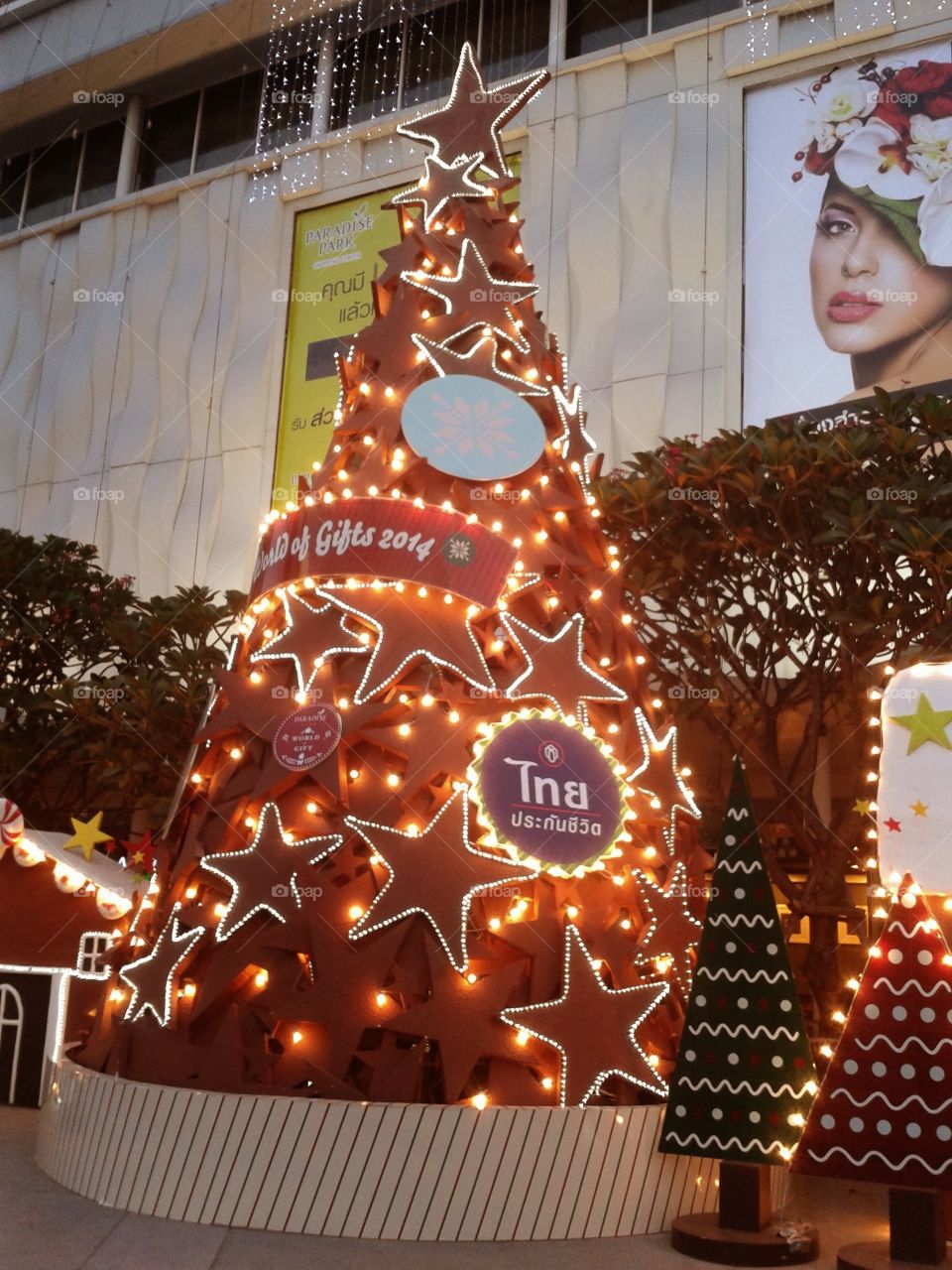 Merry Christmas and happy new year 