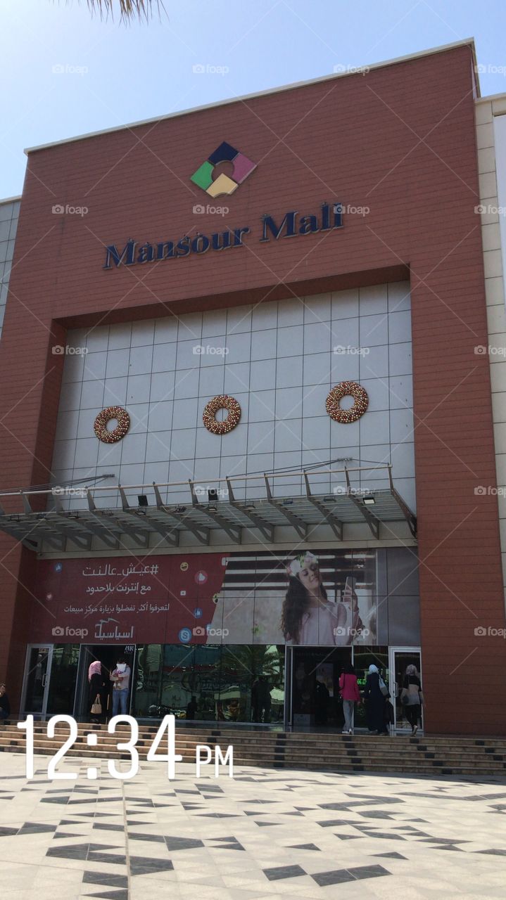 The entrance of a mall in the capital of iraq (Baghdad) in mansour 
