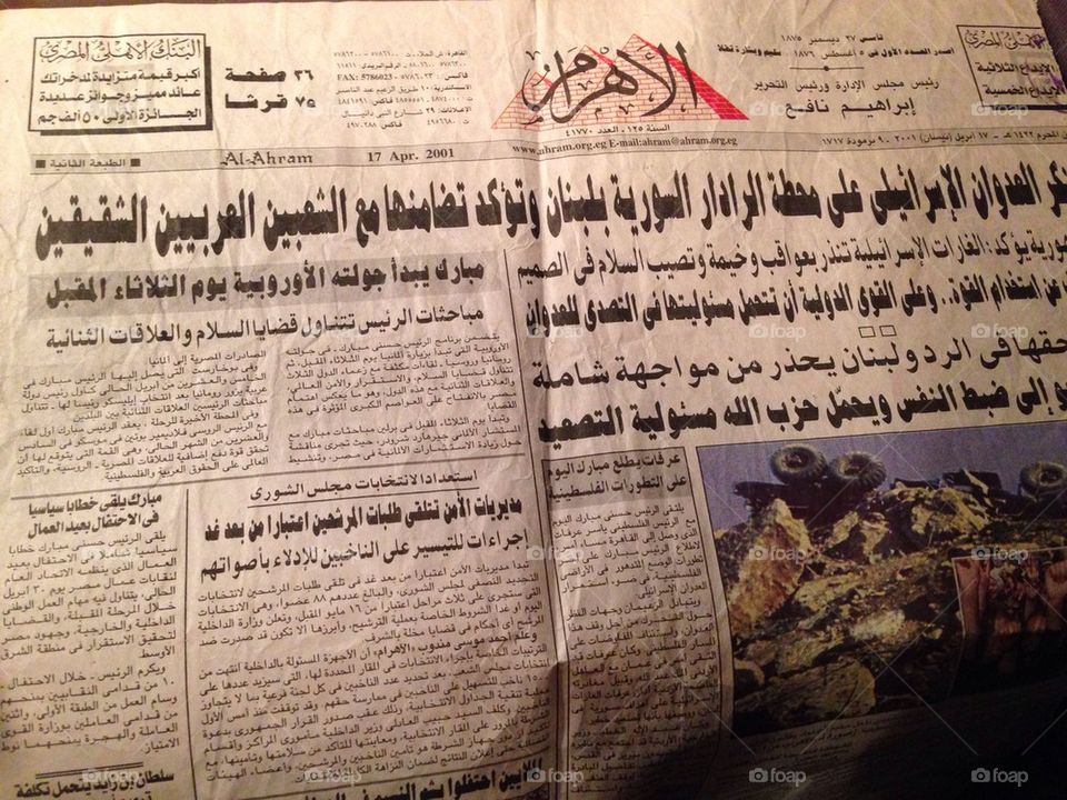 Arabic newspaper