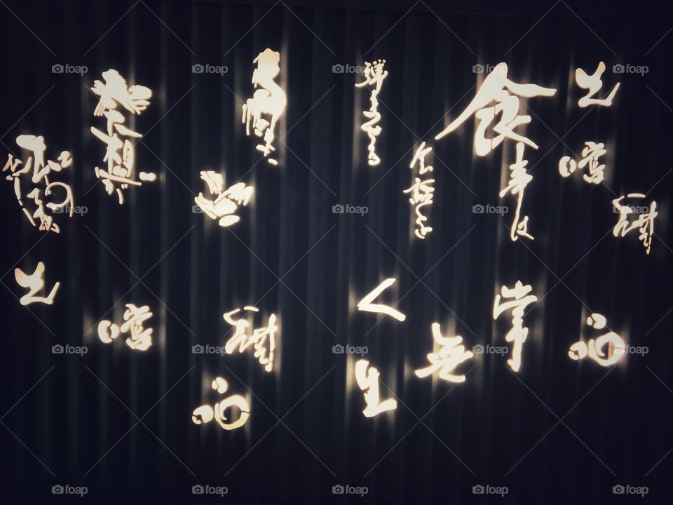 Japanese Wall Lights Texture 