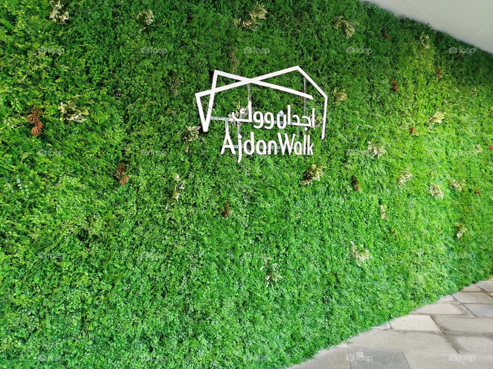 A wall to remember Ajdan Walk🚶‍♀️