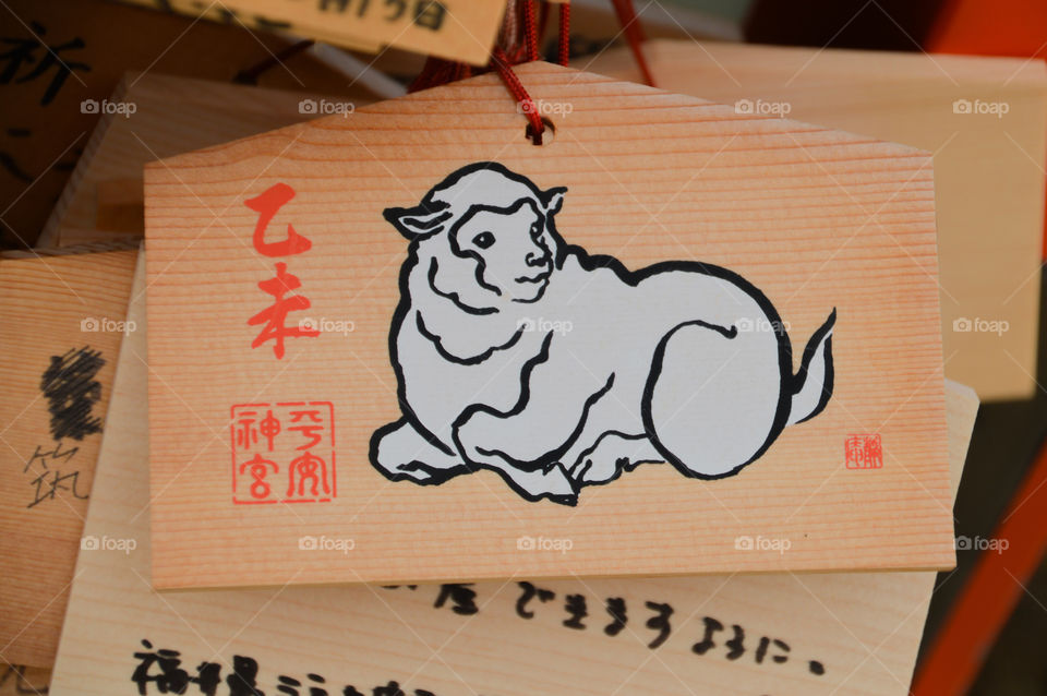 Ema From The Heian Shrine At Kyoto Japan