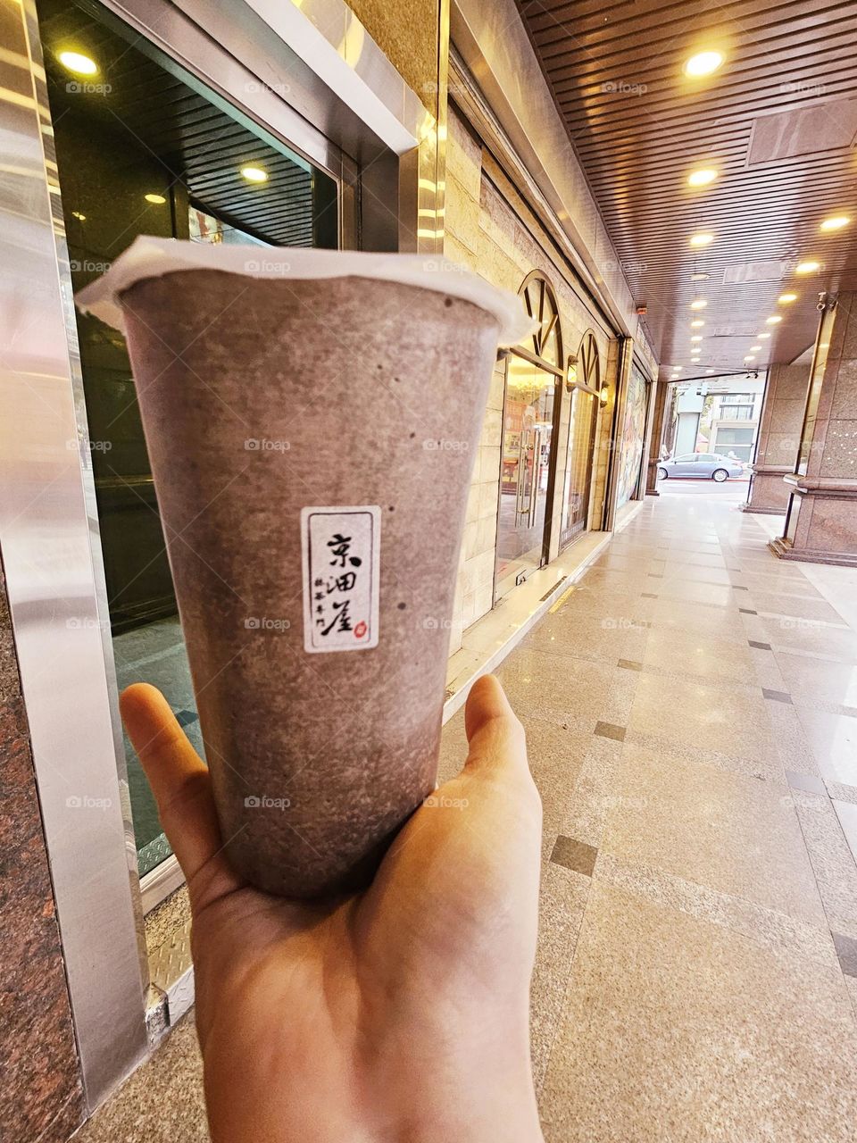 Japanese Uji matcha drink cup