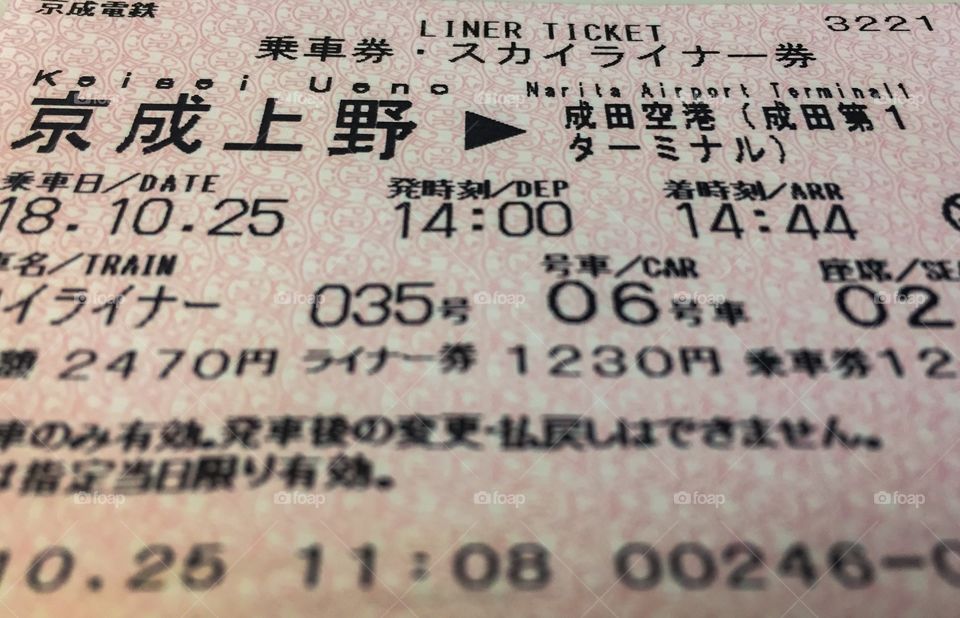 Train ticket