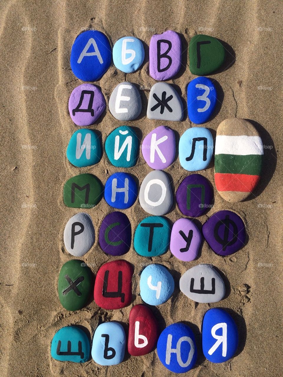 Stones composition with the bulgarian alphabet and national flag