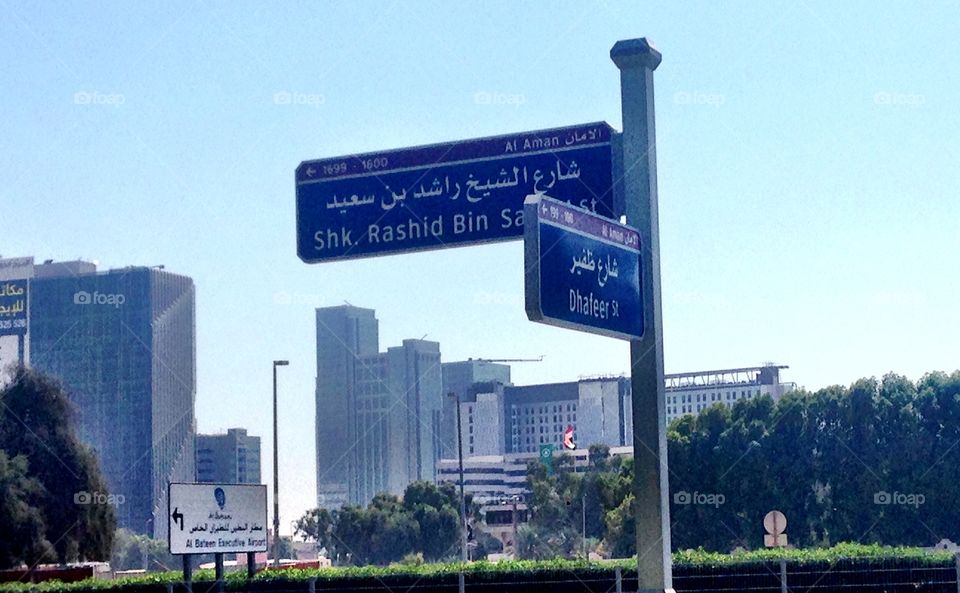 Arabic Road Signs. Road signs in Abu Dhabi