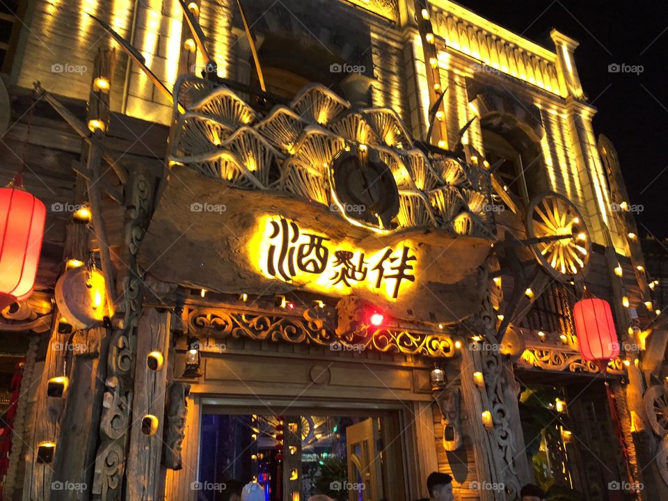 Pingyao City in China