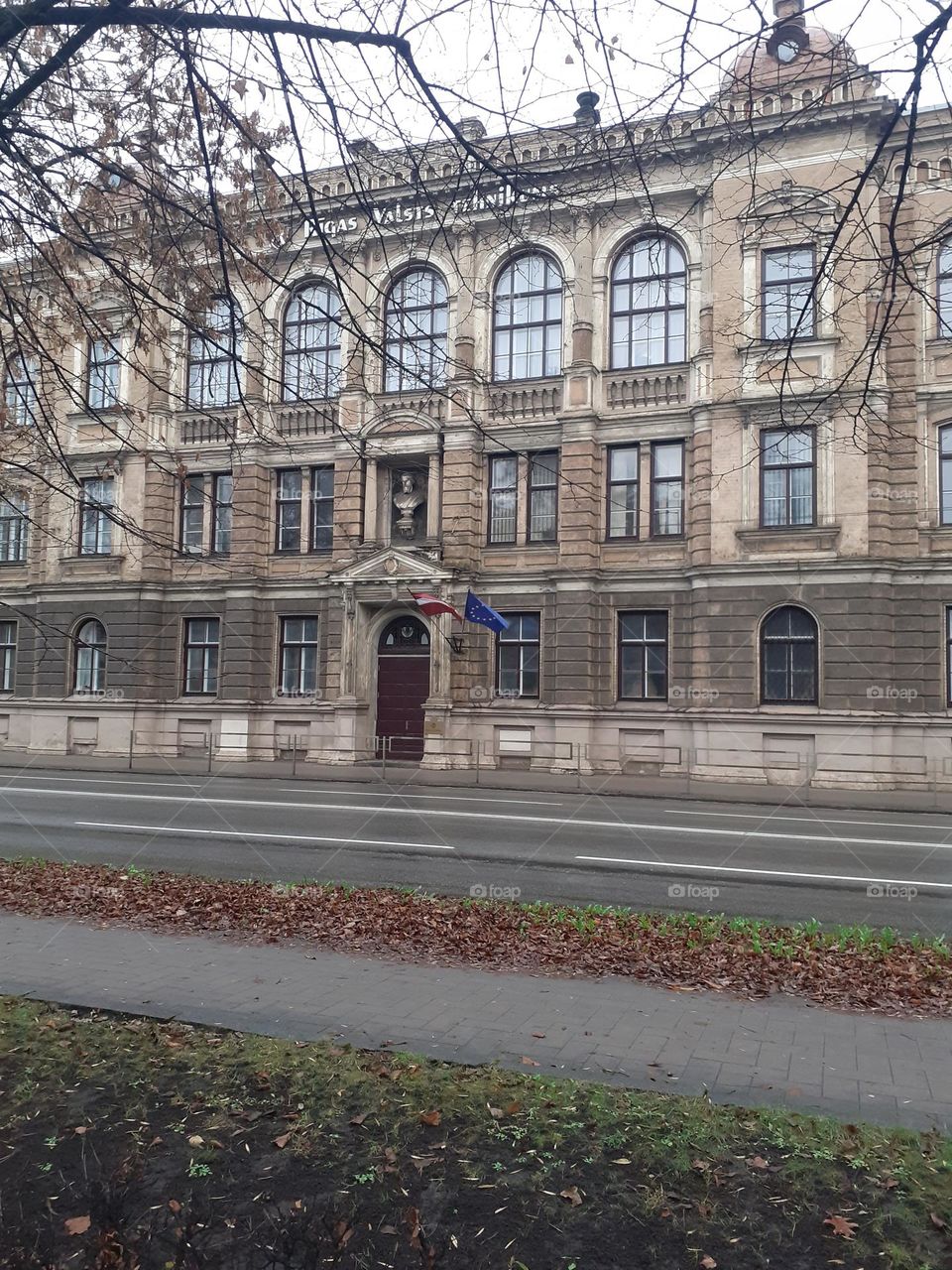 Рижский государственный техникум