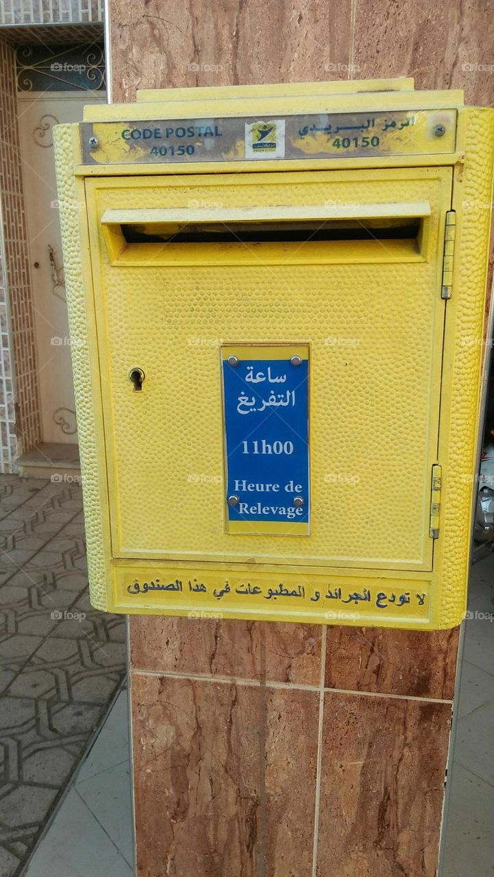 Yellow letterbox