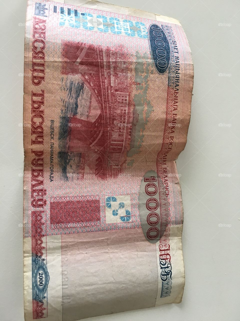 Belarus money about 0.10 euro cents 