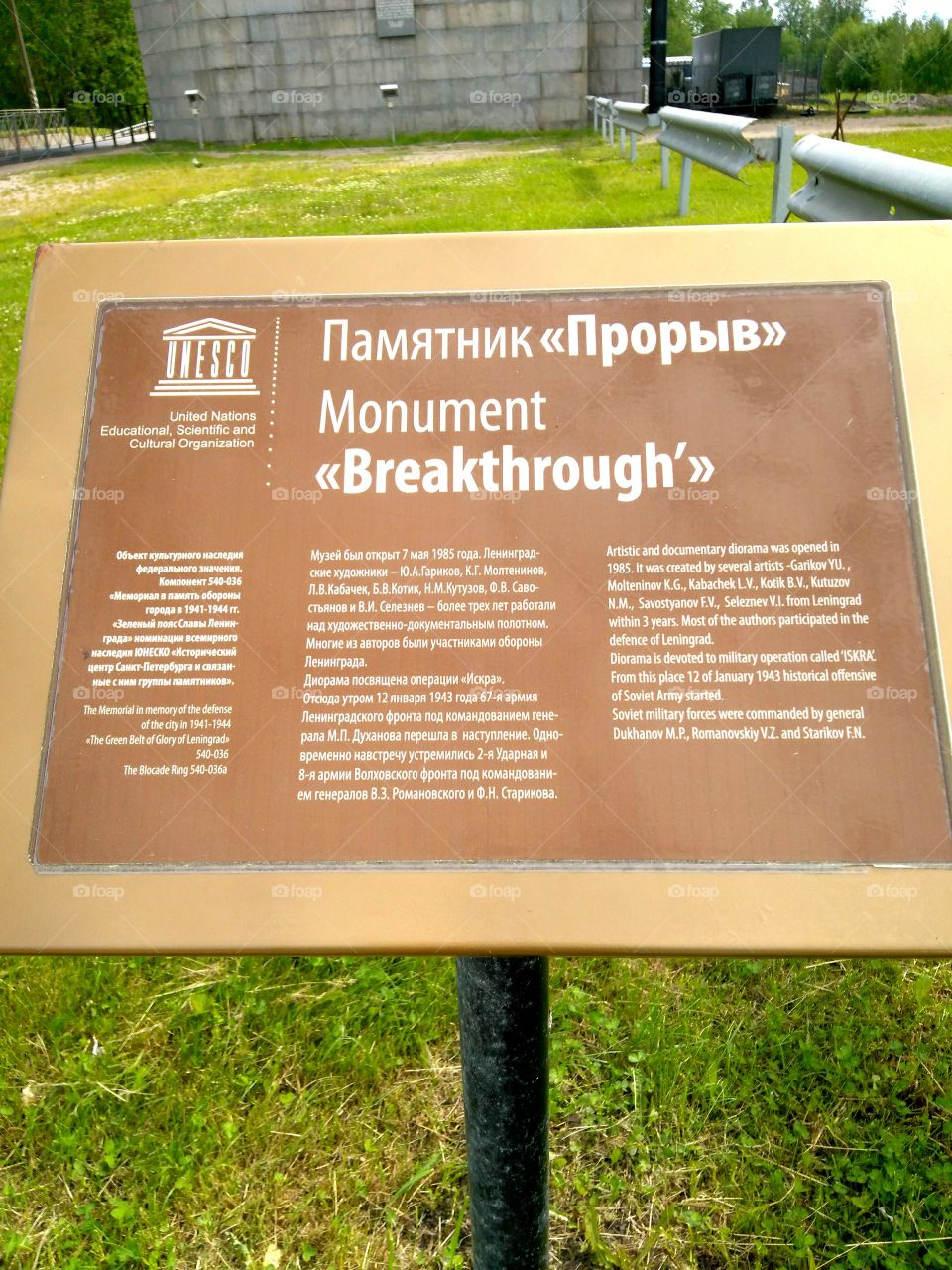 Monument breakthrough