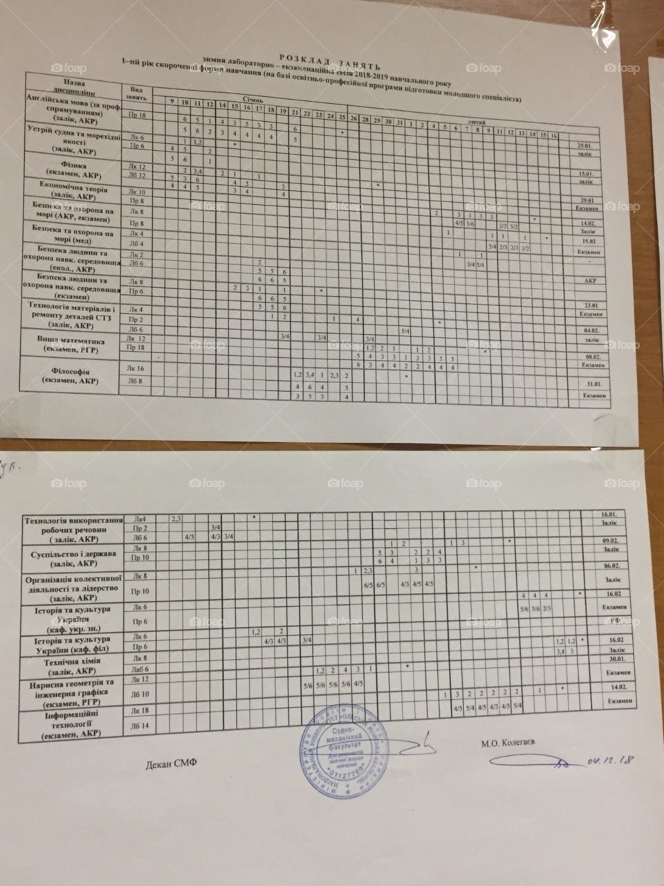 Calendar, Date, Paper, Annual, Schedule
