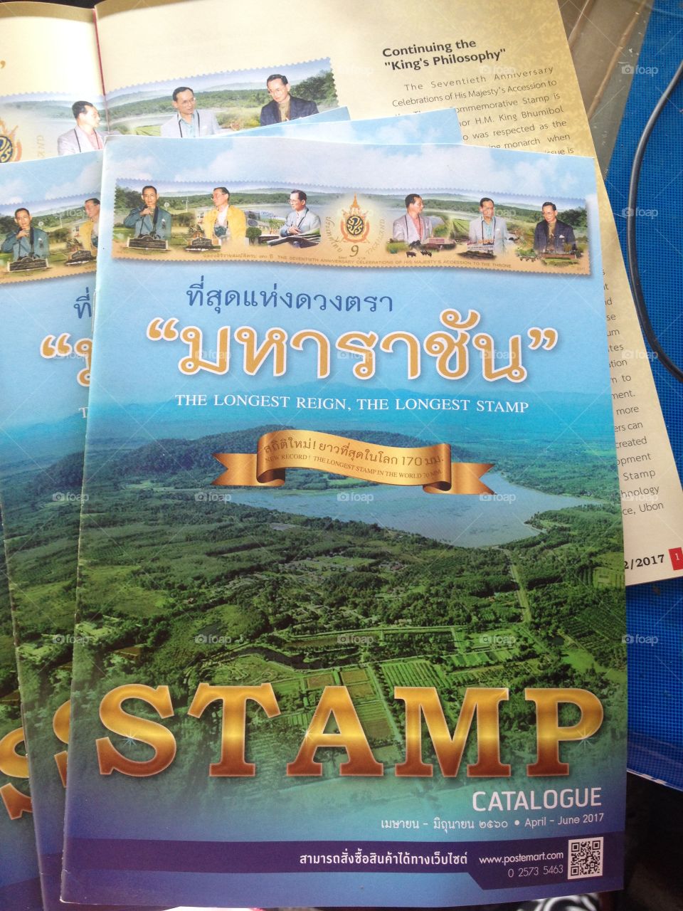 Thai stamp catalog. 