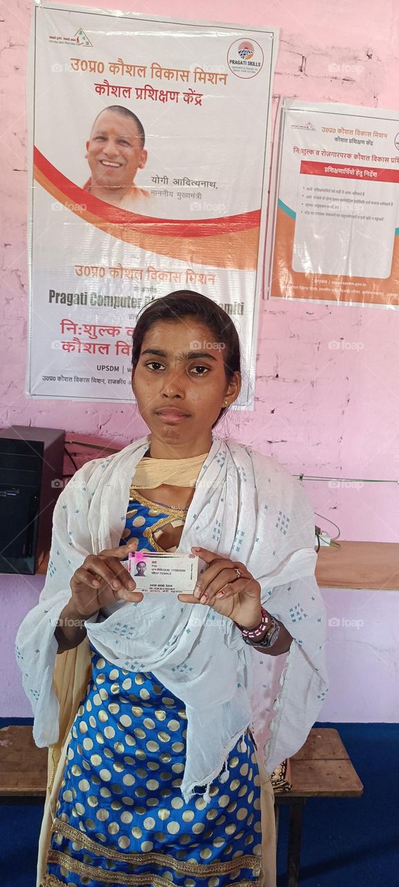 skill training india