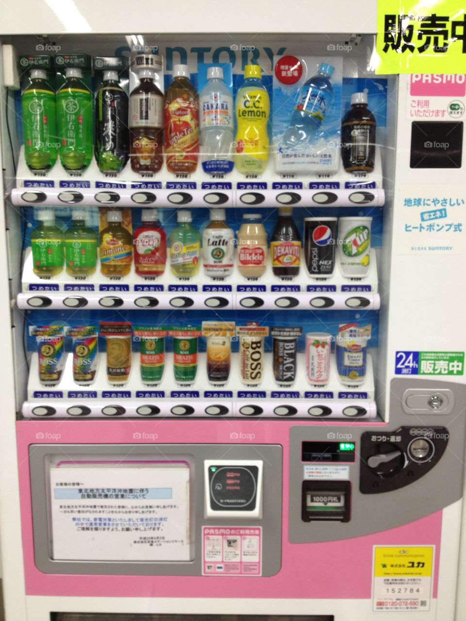 Japan Vending
