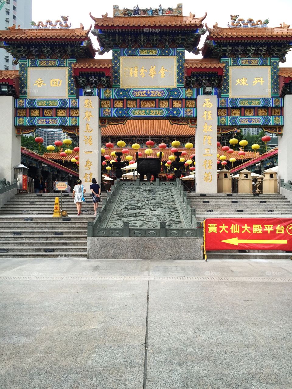 Sik Sik Yuen Wong Tai Sin Temple, Hong Kong 
