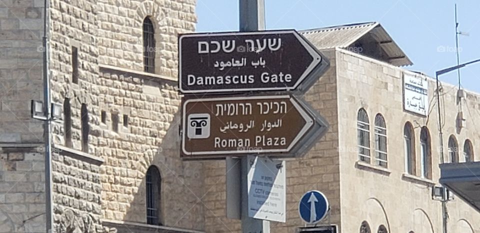 Damascus Gate,  Jerusalem