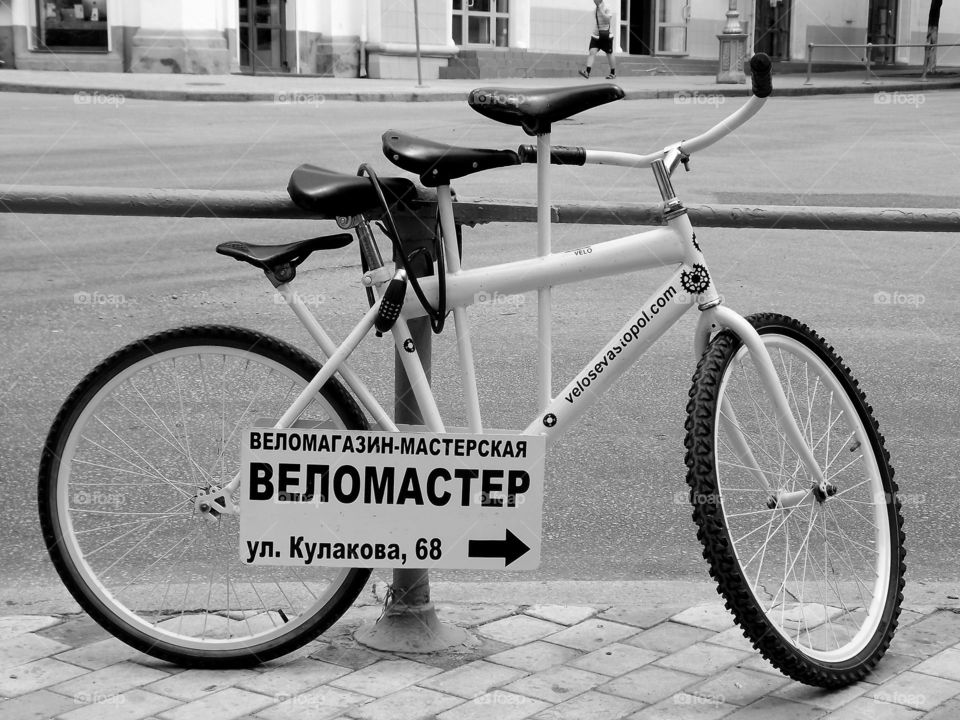 bycycle