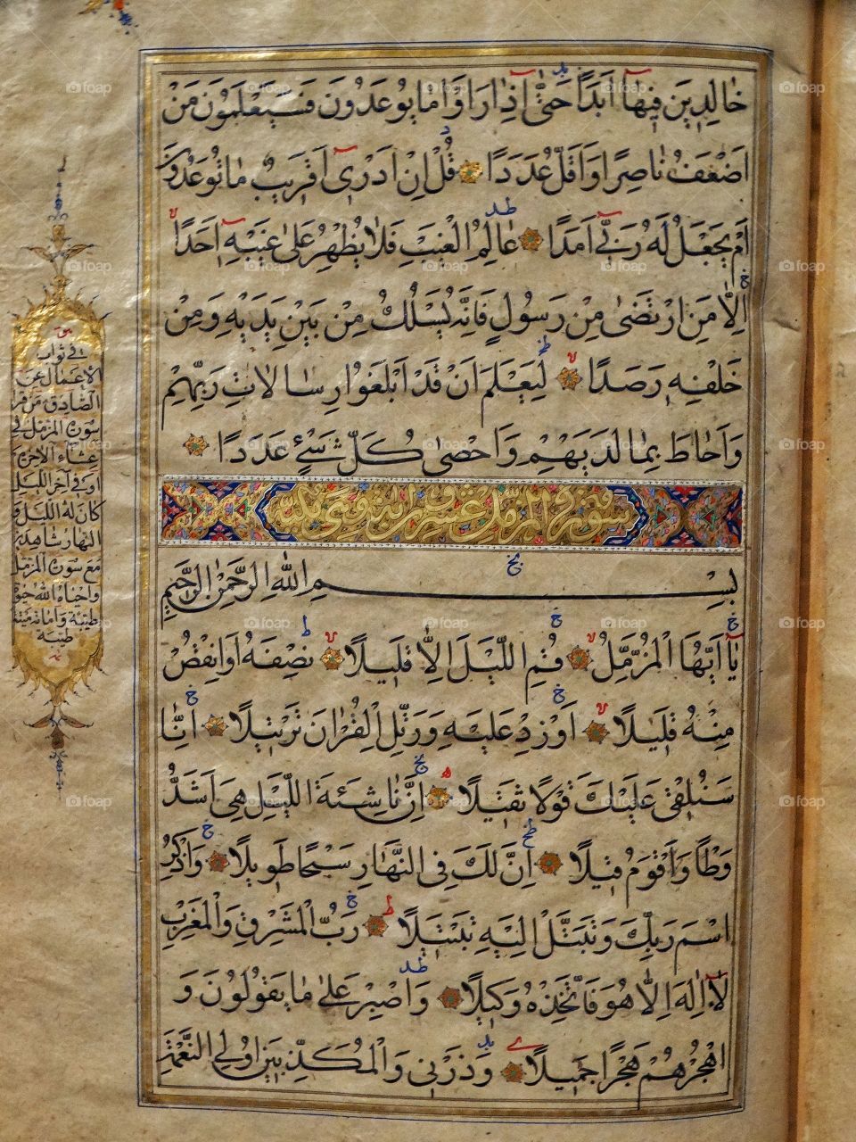 Arabic Text