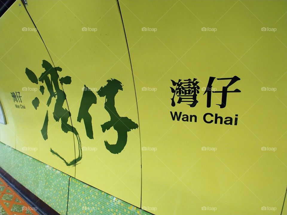 Wan Chai