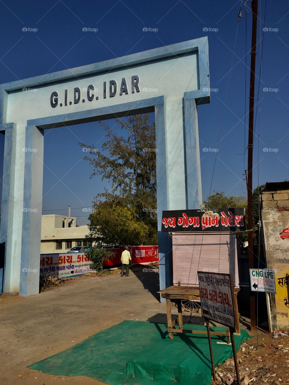 Entrance gate of Gujarat Industrial development co Idar north Gujarat india