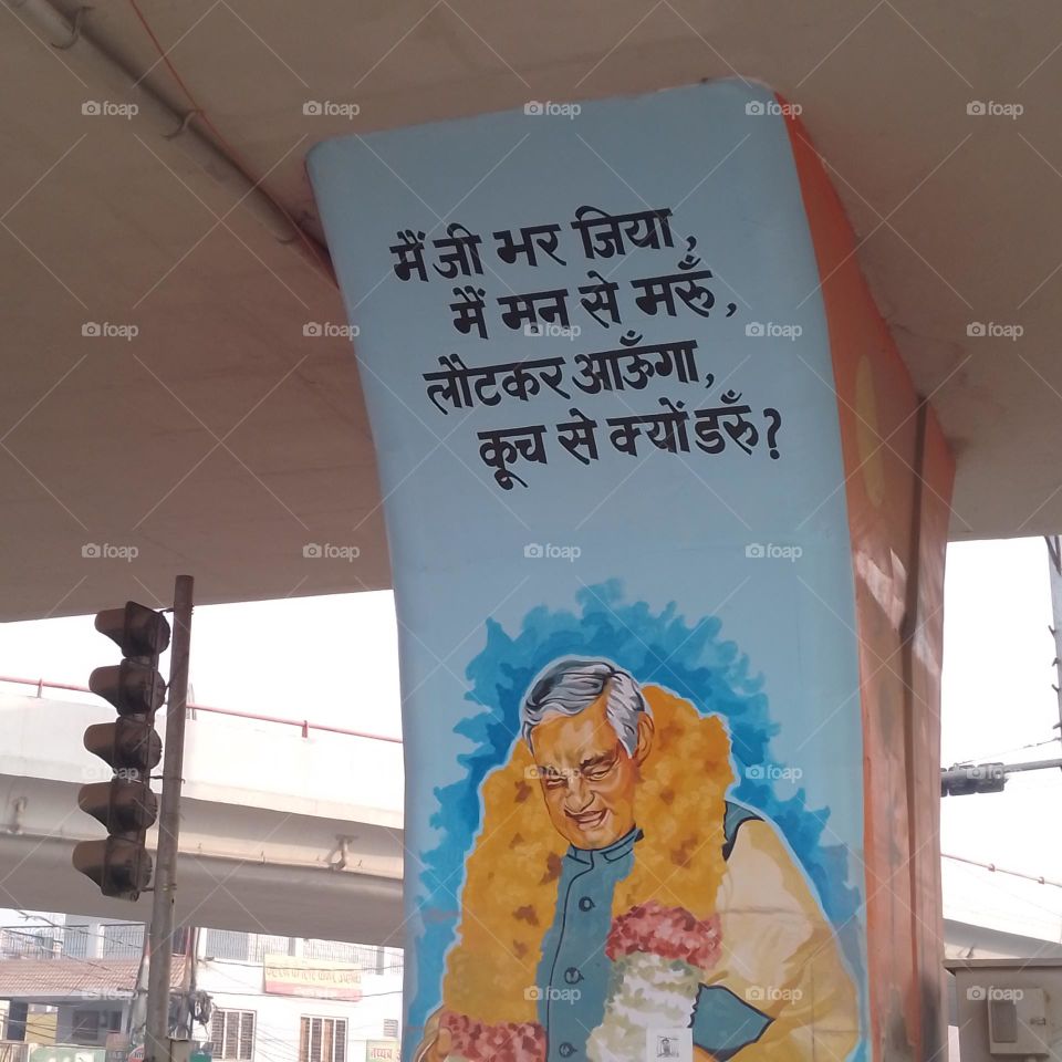 Atal Bihari Vajpayee