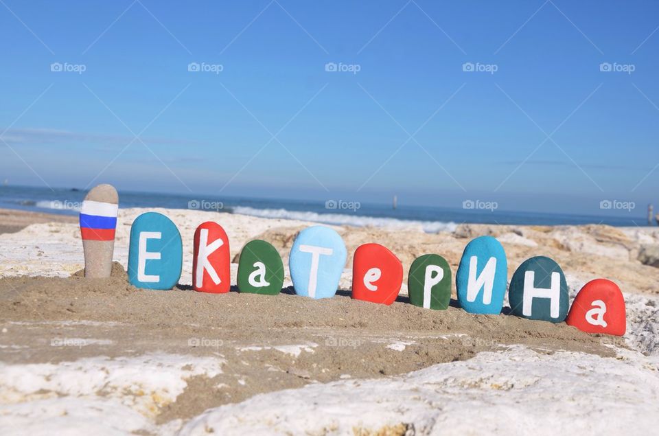 Ekaterina, Екатерина, russian female name on stones