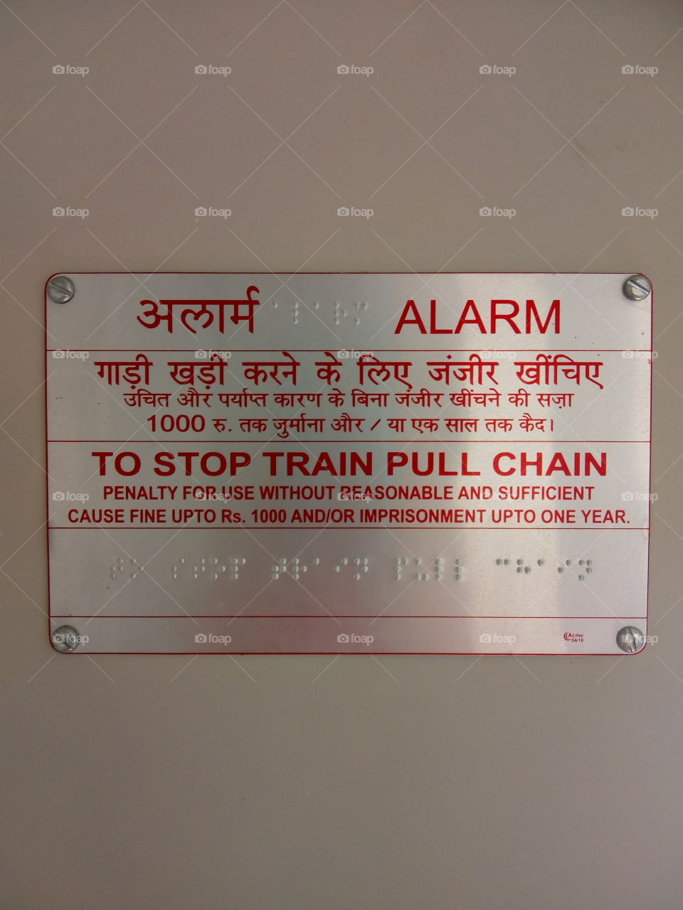 Notice board of alarm.