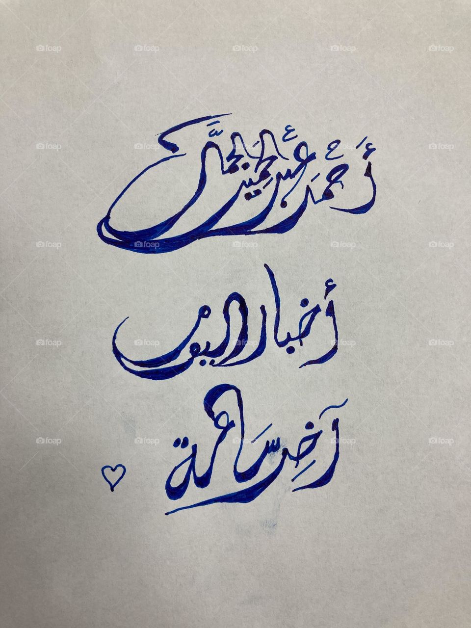 Write hand- Arabic language 