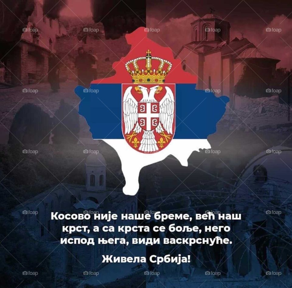 🇽🇰🇷🇸