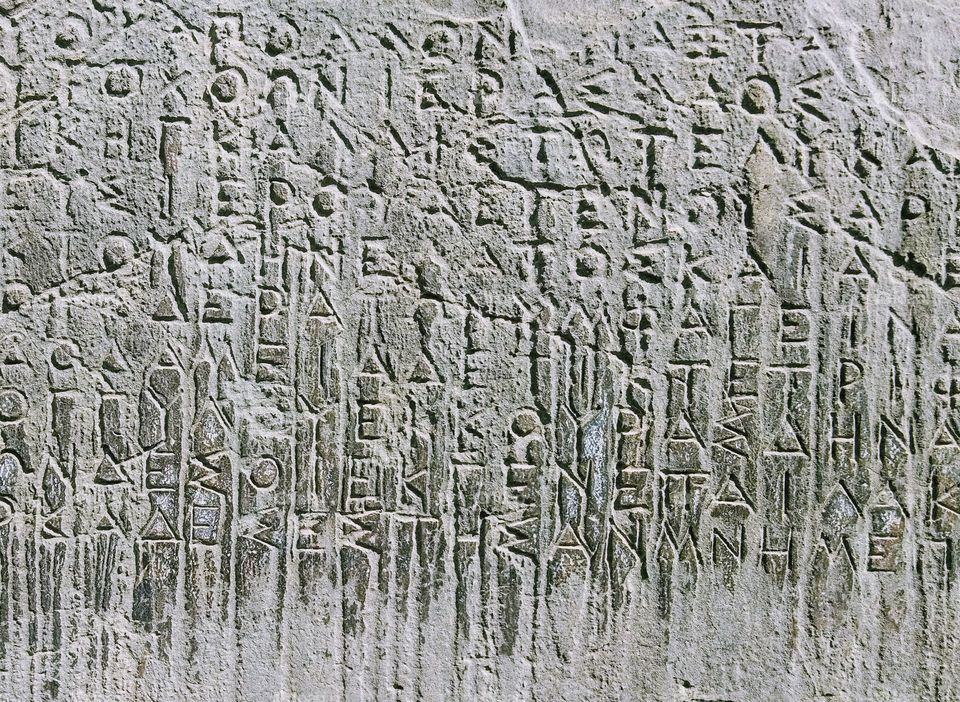 Greek Writing Delphi, Greece
