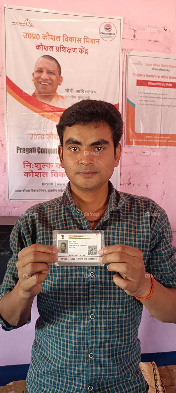 skill training india