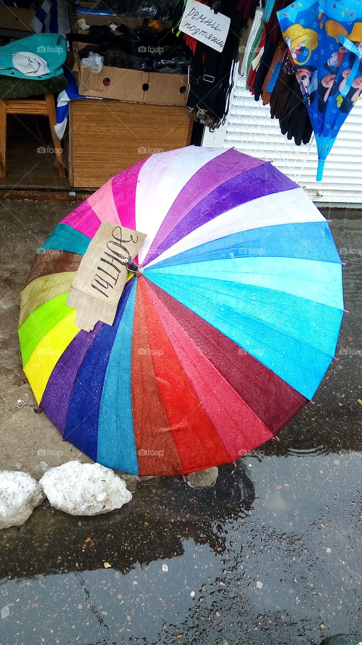 зонт.дождь.погода.рынок.