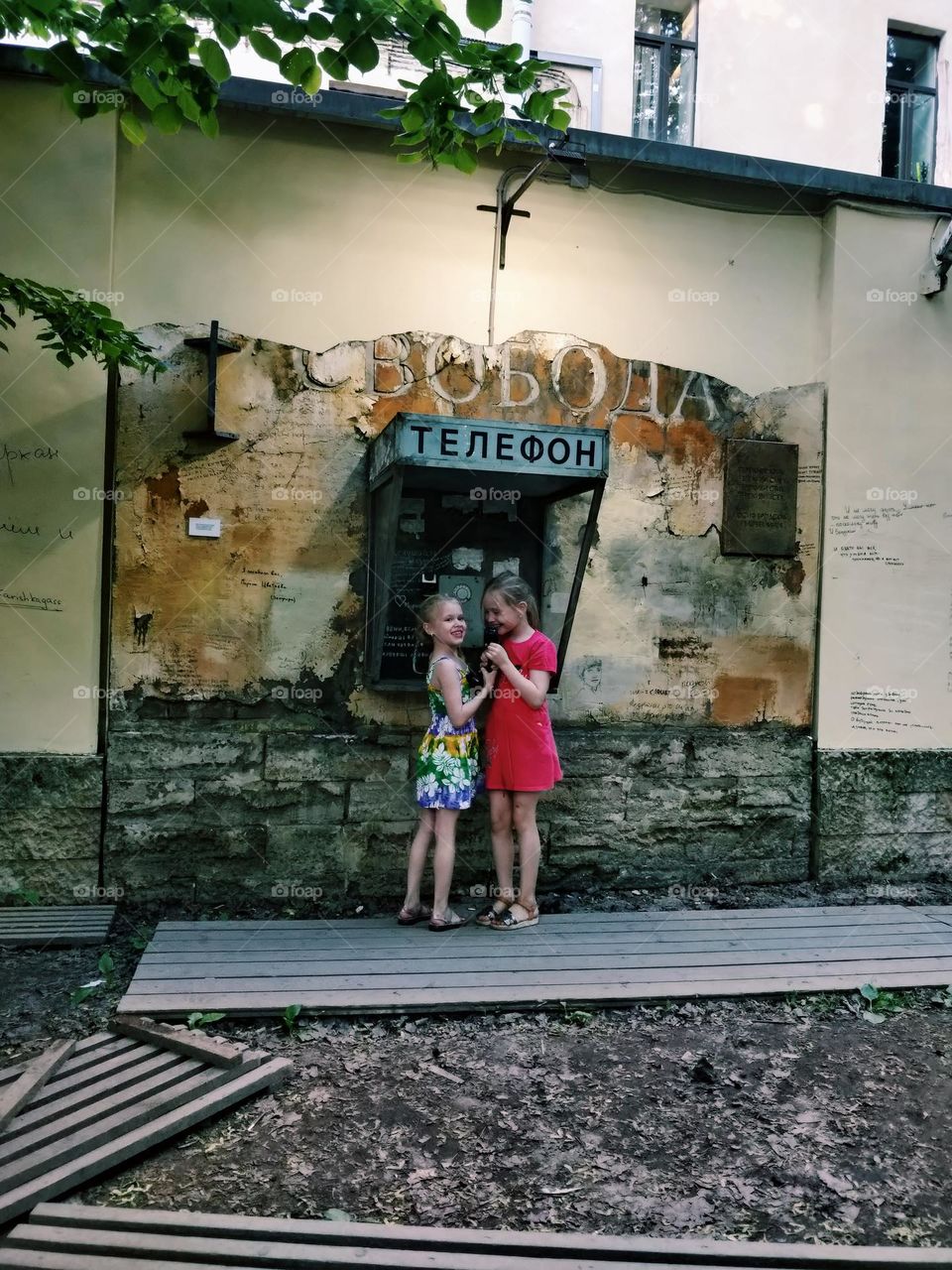 Kids Playing Outside