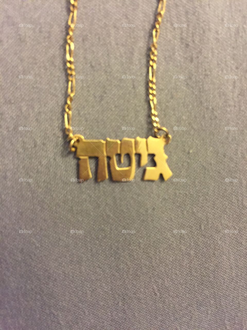 Hebrew nameplate 