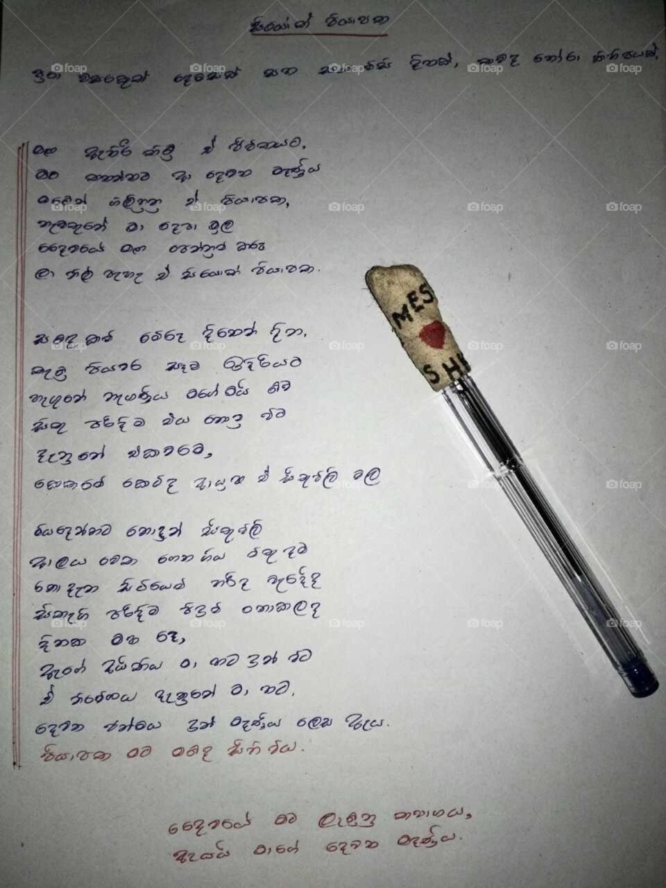 poem of a ceative thinker.hand written poem on a paper with pen