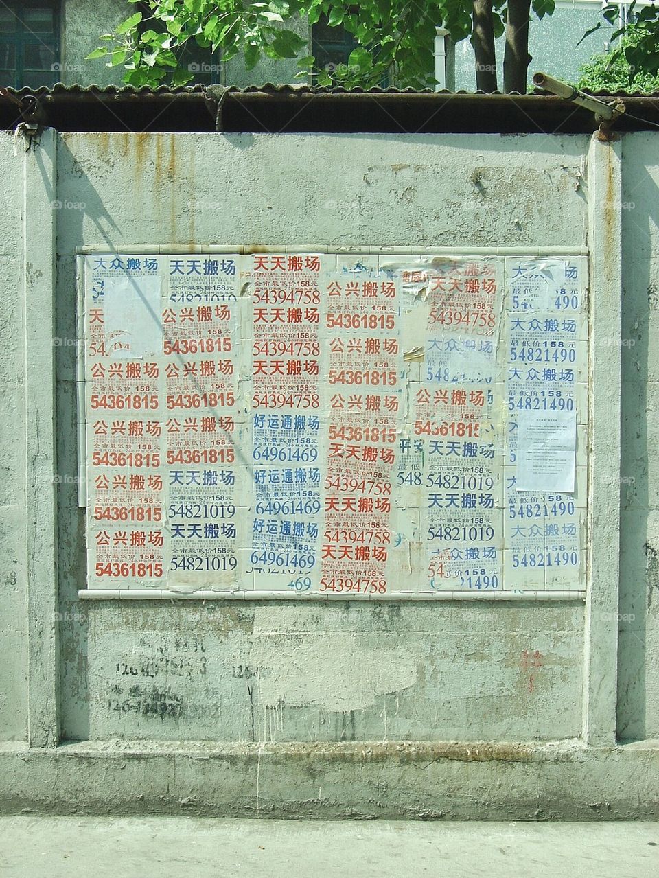 Wall of Ads, China